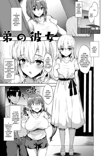 [Eigetu] Otouto no Kanojo Futa Musume no Seitai Sono 1 | My Little Brother's Girlfriend (decensored) Fhentai - Page 3