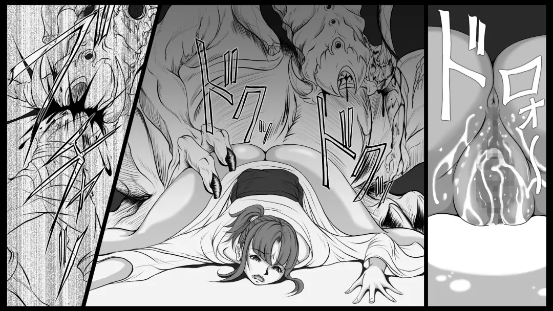 Shiryuutani dai hachiga Fhentai - Page 10