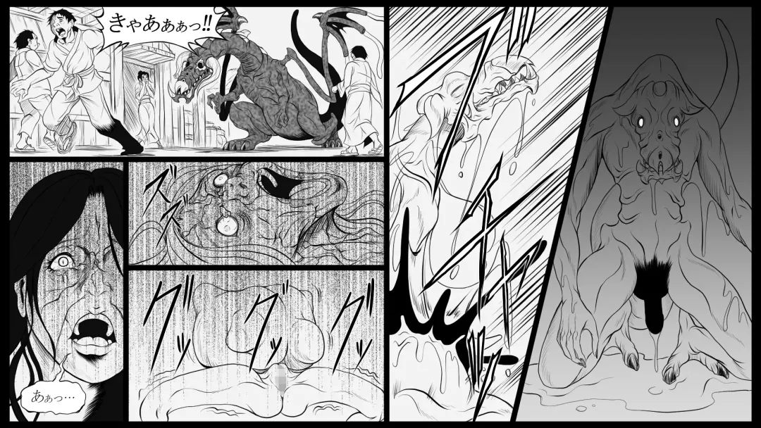 Shiryuutani dai hachiga Fhentai - Page 14