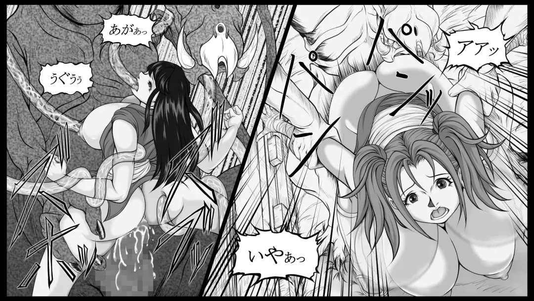 Shiryuutani dai hachiga Fhentai - Page 18