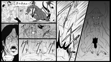 Shiryuutani dai hachiga Fhentai - Page 14