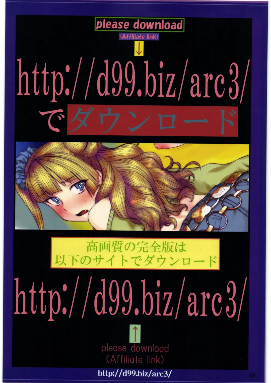 [Hechi - Sanada Kana] http://d99.biz/arc3/ FULL COLOR VERSION Fhentai - Page 2