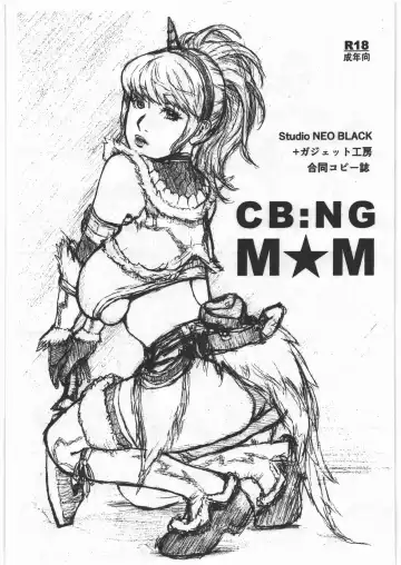 Read [A-10 - Neo Black] CB:NG M★M - Fhentai.net