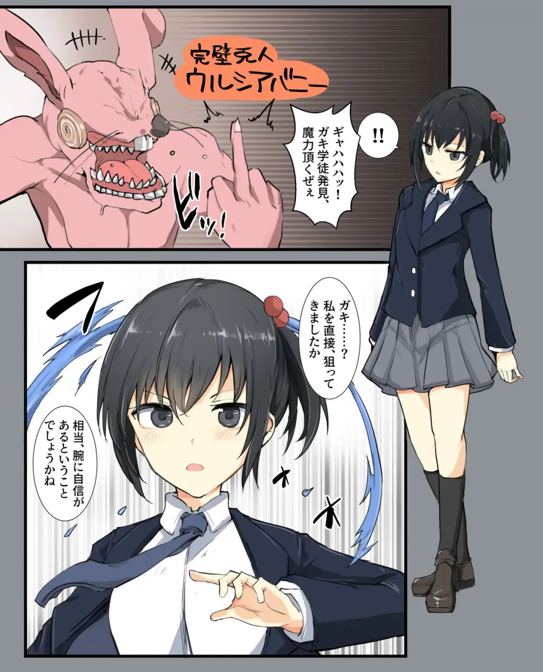 [Mos] Majutsu Gakuto Chika, Shinshoku Ryoujoku Fhentai - Page 3