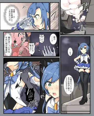 [Mos] Majutsu Gakuto Chika, Shinshoku Ryoujoku Fhentai.net - Page 5