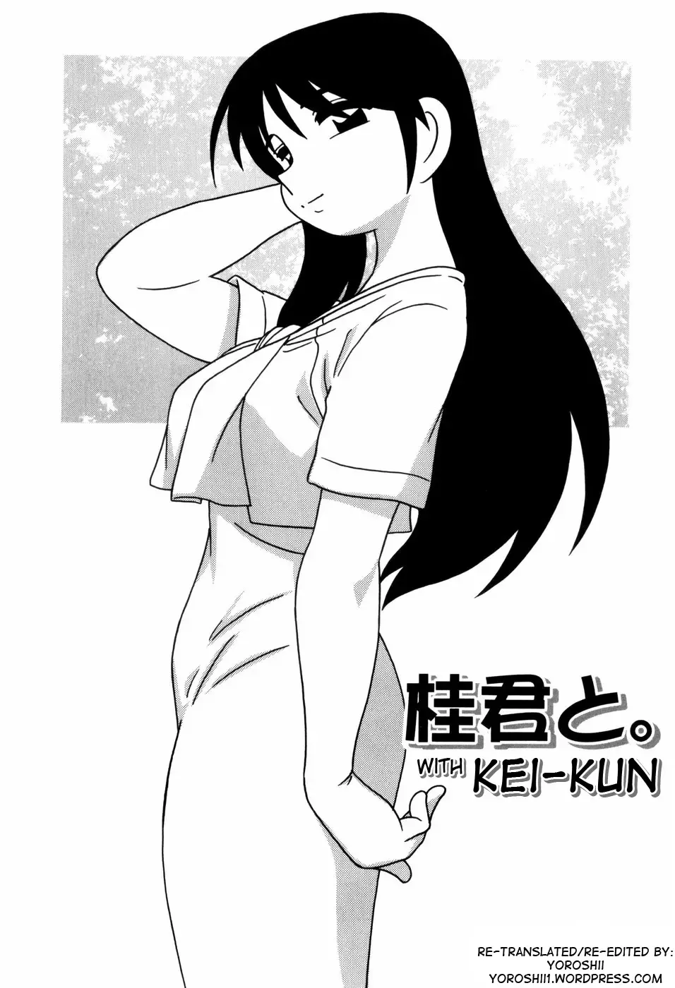 [O.ri] Minna no Onee-san | Everyone's Sister (decensored) Fhentai - Page 10