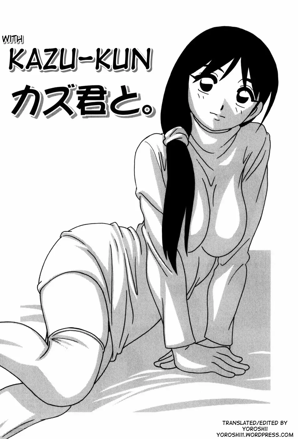 [O.ri] Minna no Onee-san | Everyone's Sister (decensored) Fhentai - Page 117