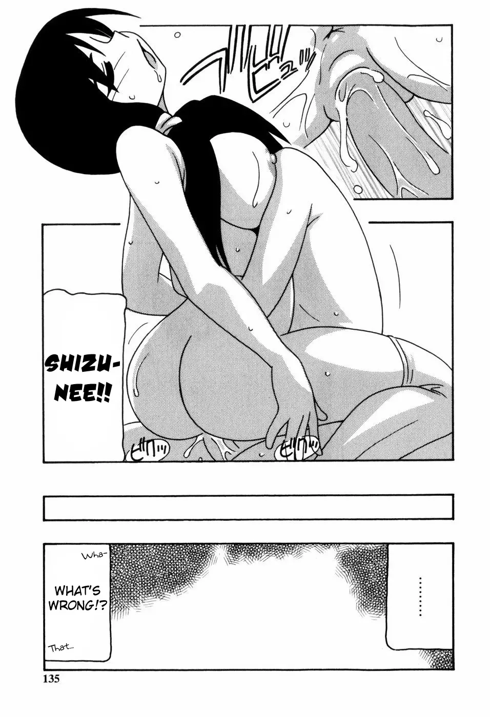 [O.ri] Minna no Onee-san | Everyone's Sister (decensored) Fhentai - Page 134