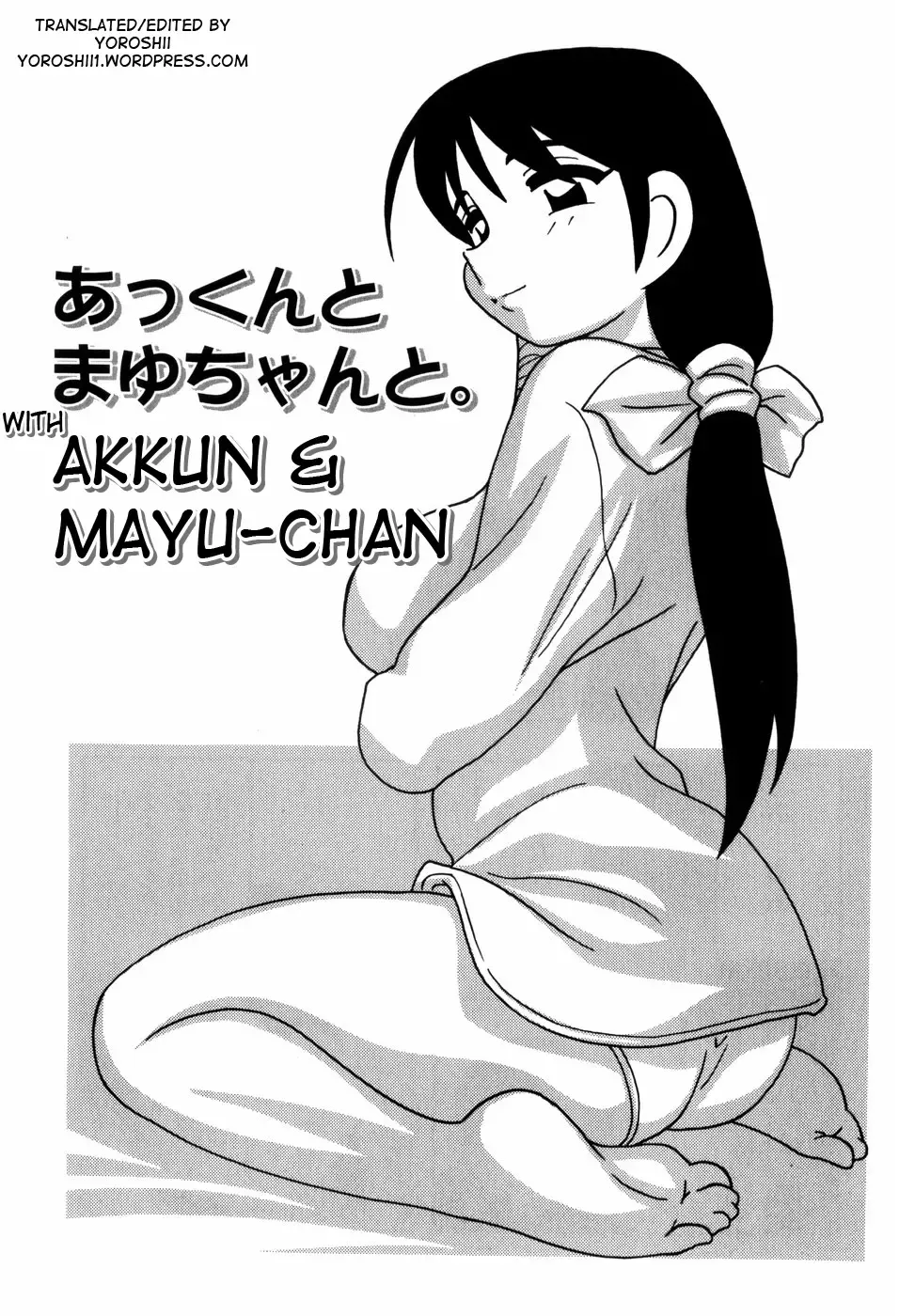 [O.ri] Minna no Onee-san | Everyone's Sister (decensored) Fhentai - Page 140