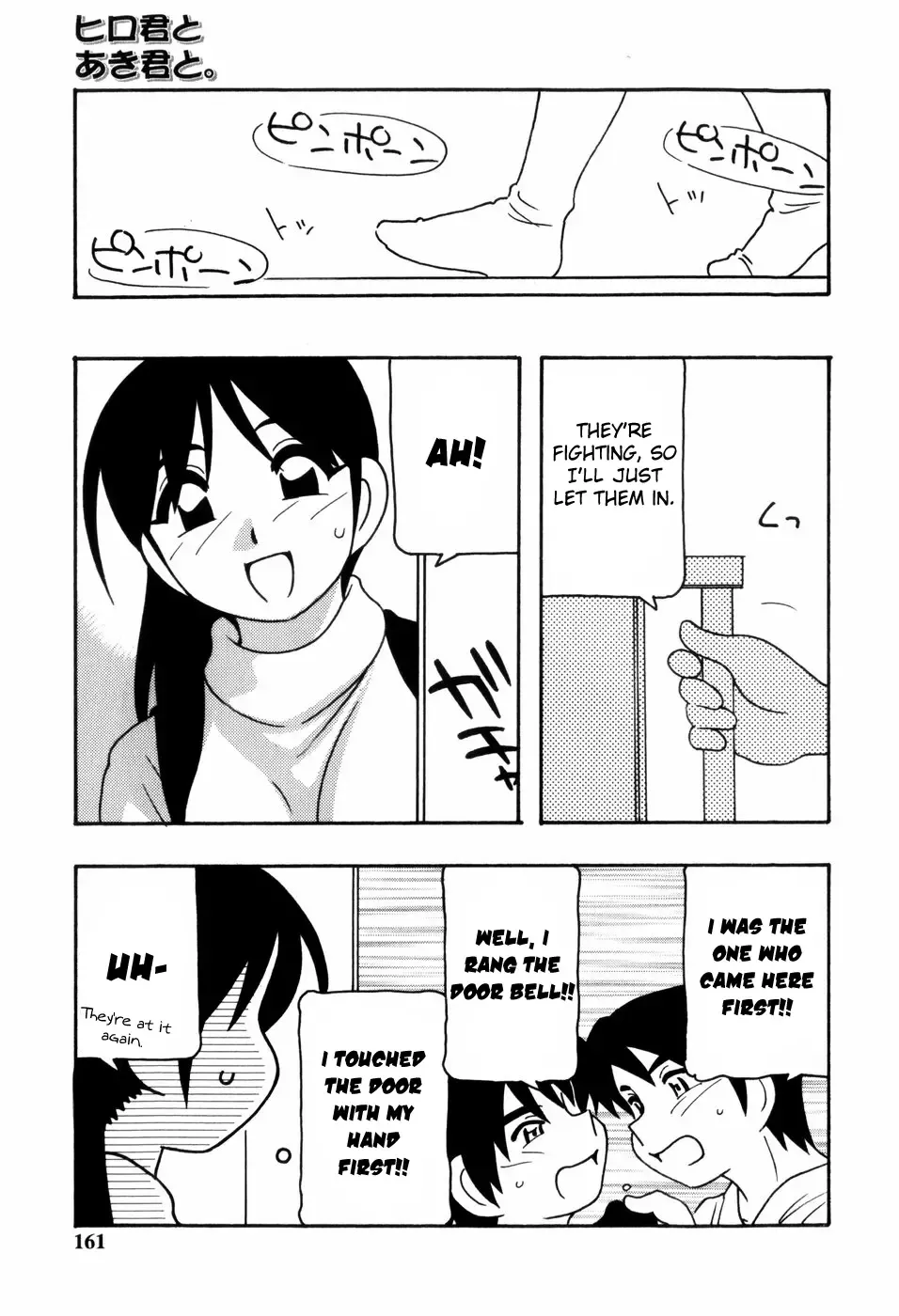 [O.ri] Minna no Onee-san | Everyone's Sister (decensored) Fhentai - Page 160