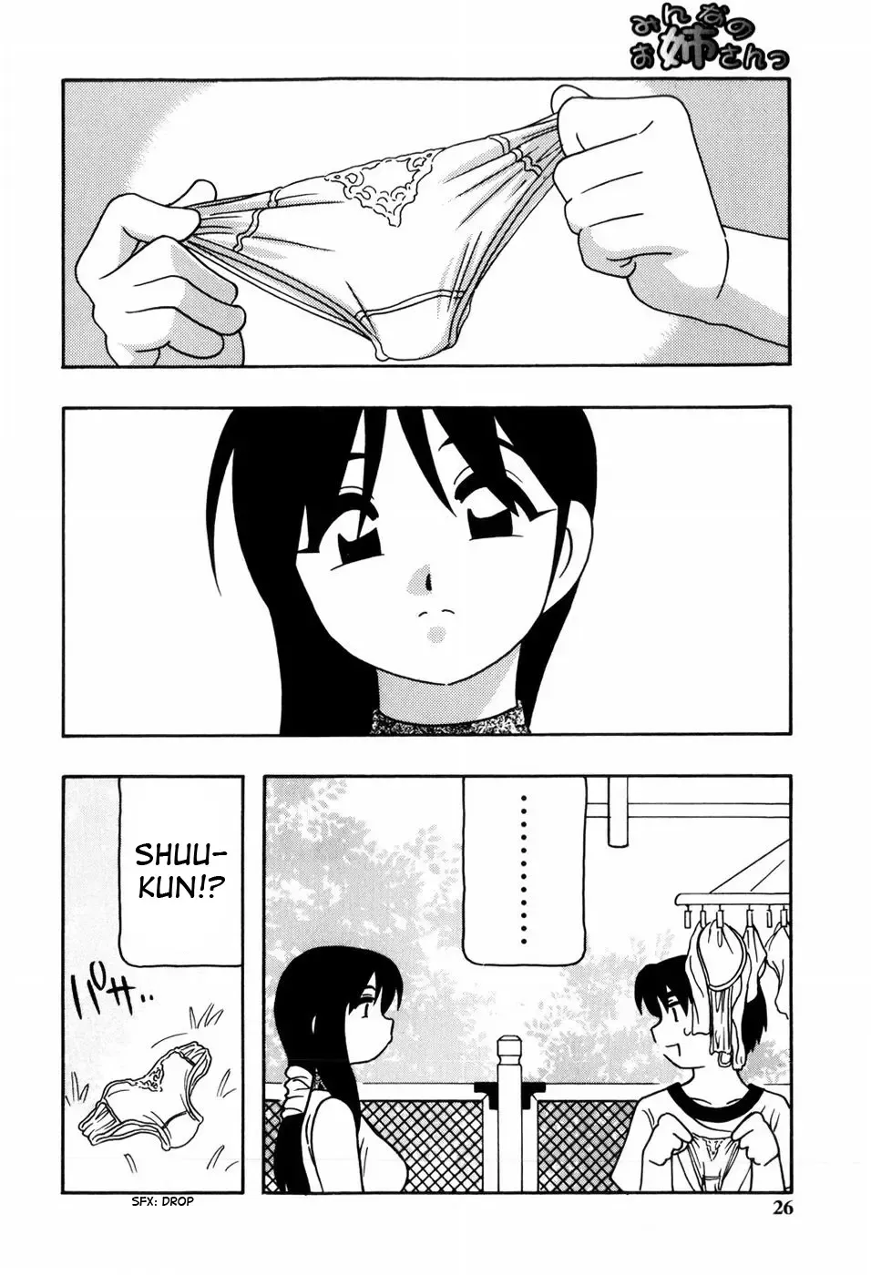 [O.ri] Minna no Onee-san | Everyone's Sister (decensored) Fhentai - Page 27