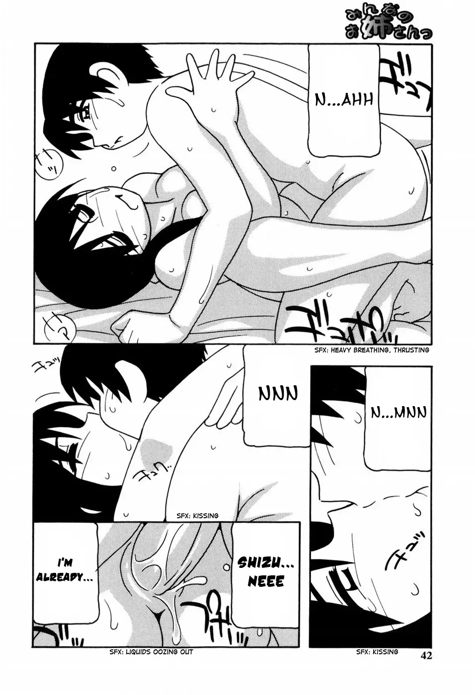 [O.ri] Minna no Onee-san | Everyone's Sister (decensored) Fhentai - Page 43