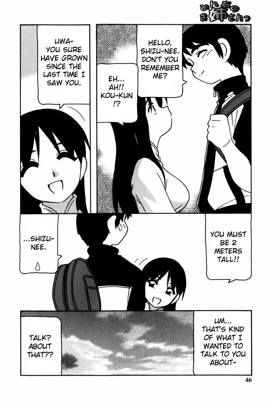 [O.ri] Minna no Onee-san | Everyone's Sister (decensored) Fhentai - Page 47
