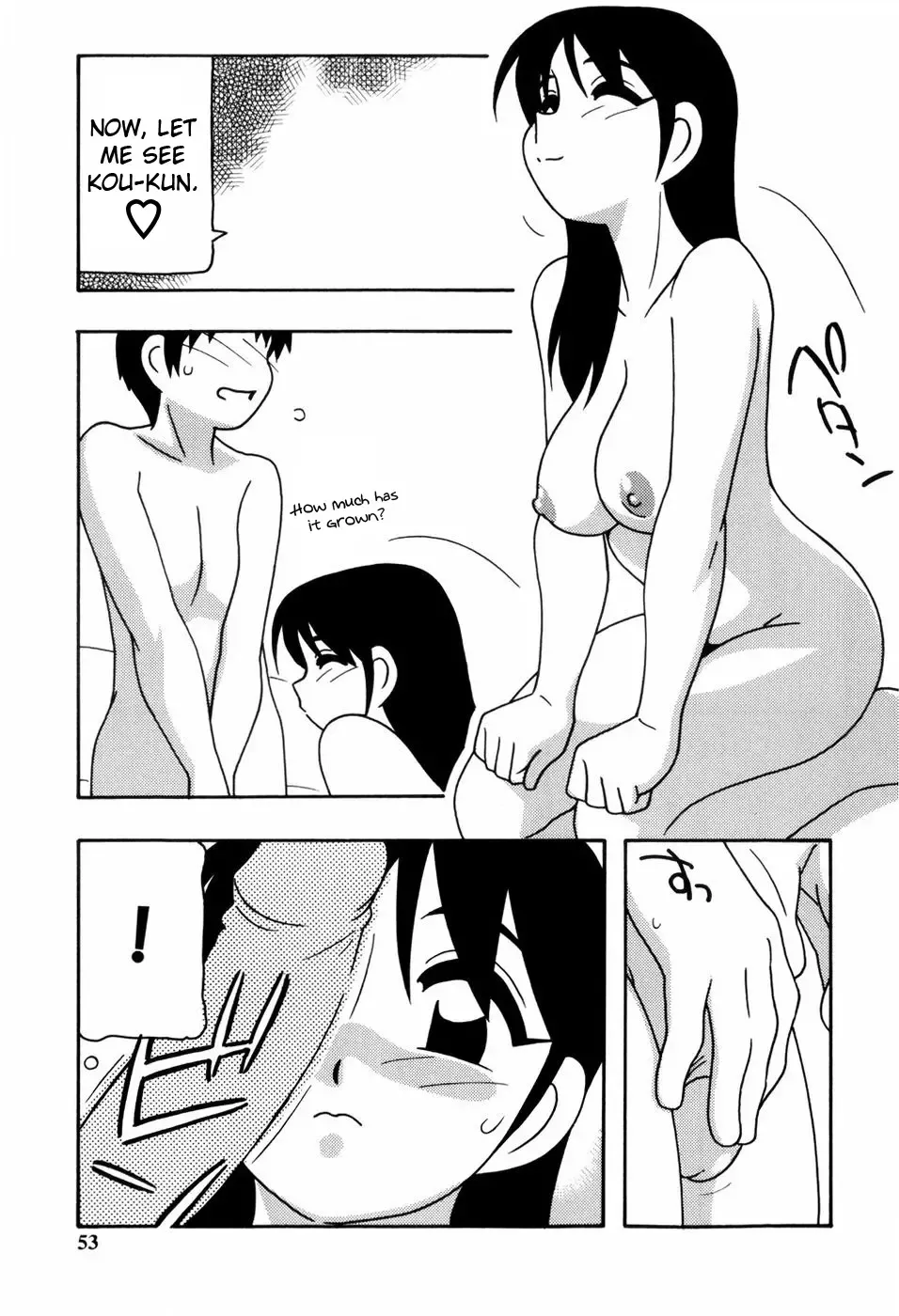 [O.ri] Minna no Onee-san | Everyone's Sister (decensored) Fhentai - Page 54