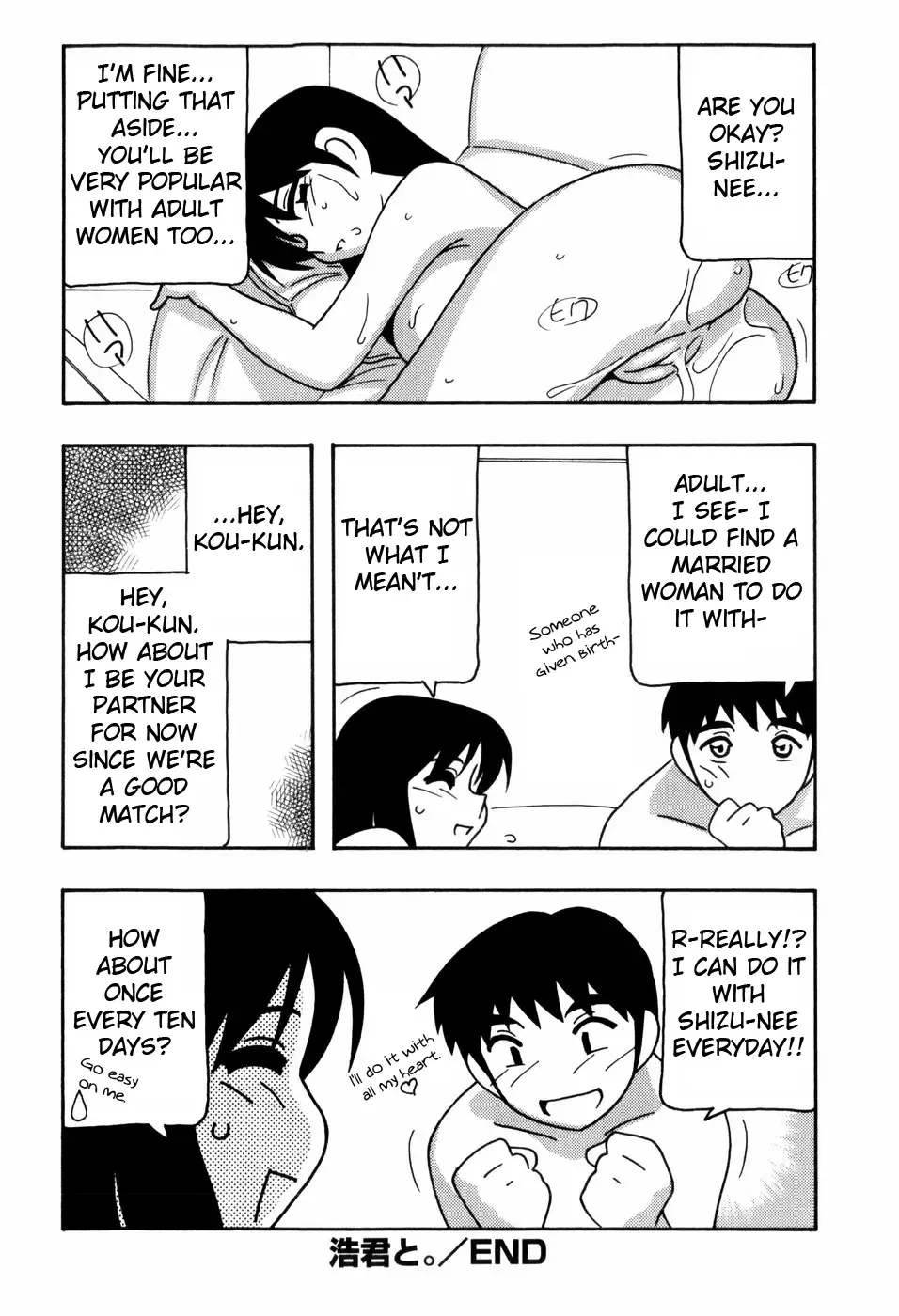 [O.ri] Minna no Onee-san | Everyone's Sister (decensored) Fhentai - Page 69