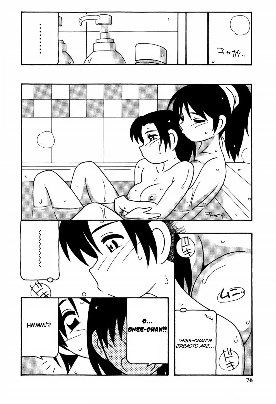 [O.ri] Minna no Onee-san | Everyone's Sister (decensored) Fhentai - Page 77