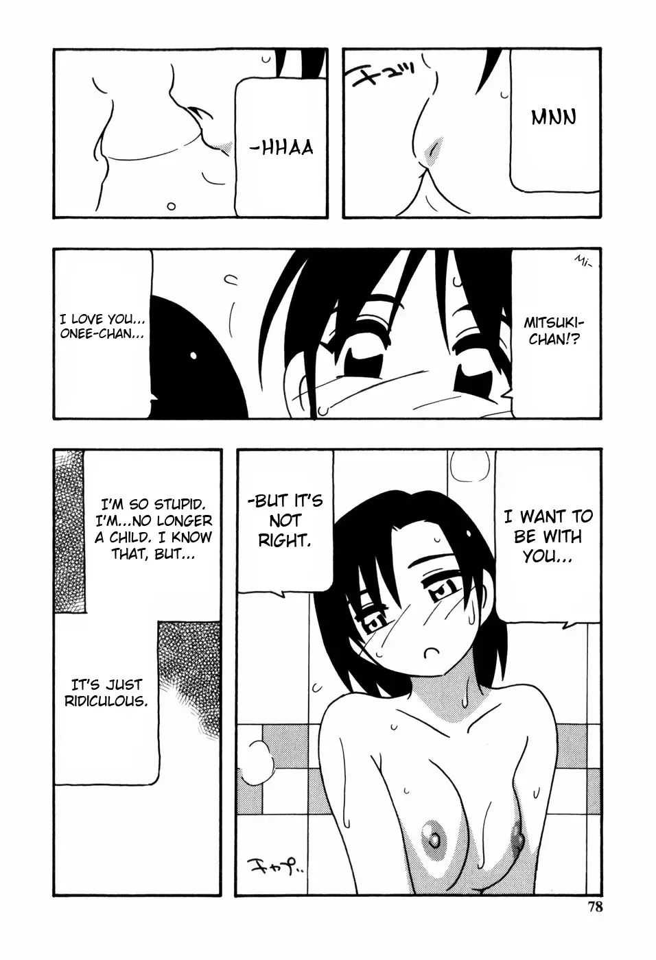 [O.ri] Minna no Onee-san | Everyone's Sister (decensored) Fhentai - Page 79