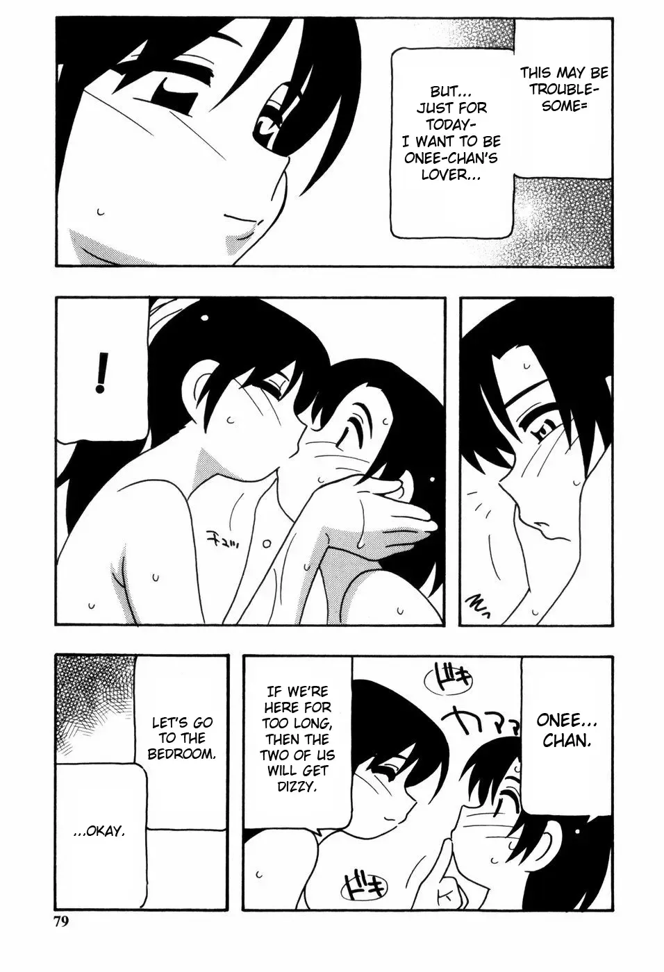 [O.ri] Minna no Onee-san | Everyone's Sister (decensored) Fhentai - Page 80