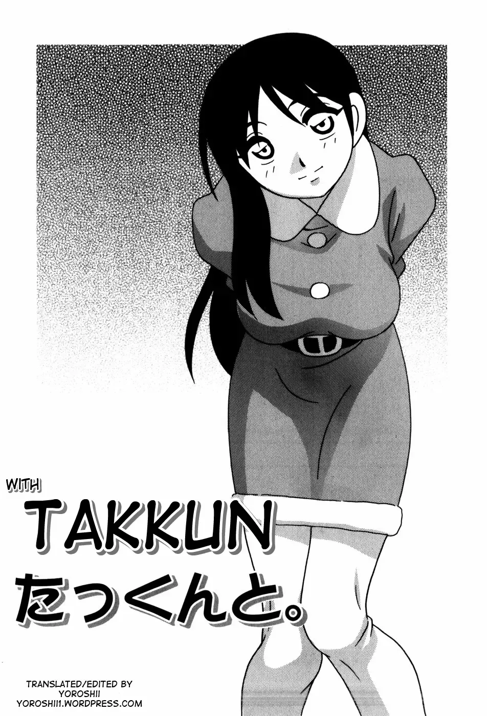 [O.ri] Minna no Onee-san | Everyone's Sister (decensored) Fhentai - Page 95