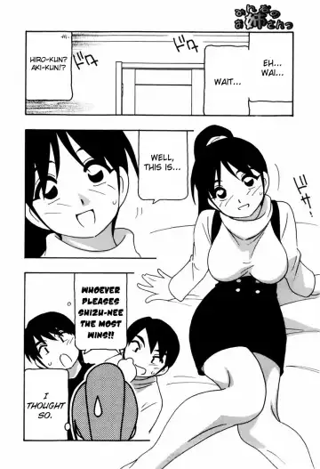 [O.ri] Minna no Onee-san | Everyone's Sister (decensored) Fhentai - Page 165