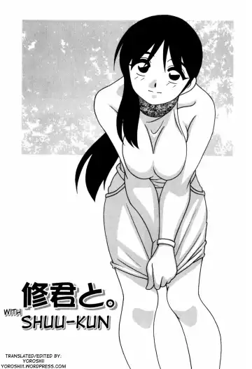 [O.ri] Minna no Onee-san | Everyone's Sister (decensored) Fhentai - Page 28