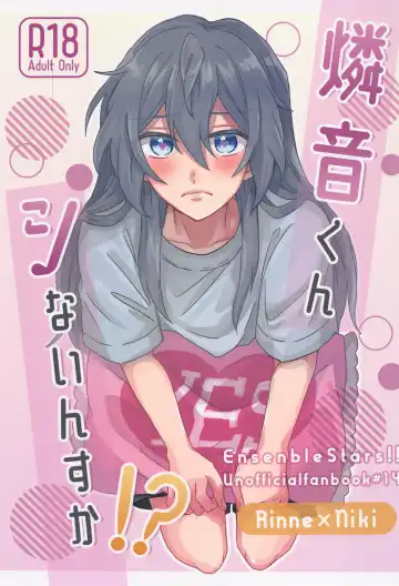 Read [Minato Kokana] Rinne-kun Shinainsu ka!? - Fhentai.net