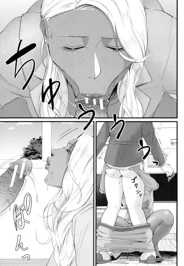 [Shiono Kou] Musabori tsukushite! Rinko Sensei | Сделайте это, Ринко-сенсей! Fhentai - Page 23