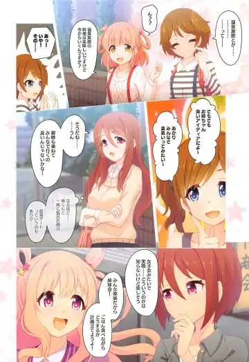 [Midorinocha] Colorful Connect 7th:Dive - Union Sisters Fhentai.net - Page 37