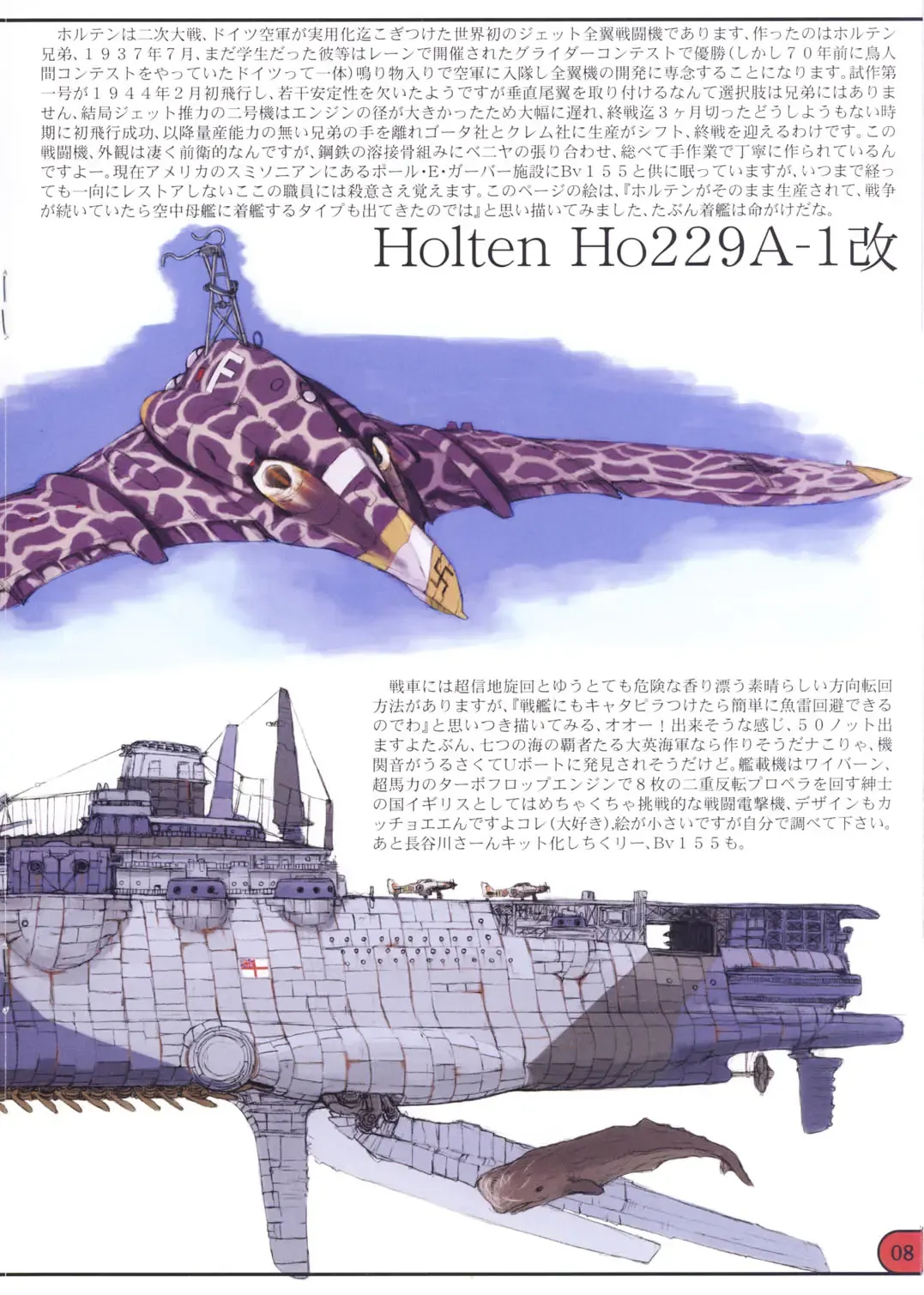 [Raita] Save the Queen Fhentai - Page 10