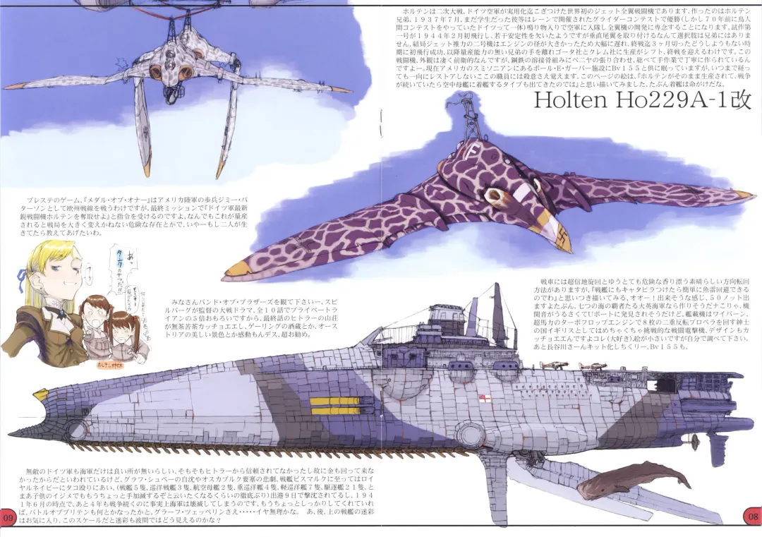 [Raita] Save the Queen Fhentai - Page 9