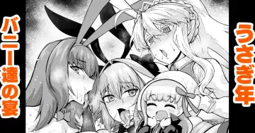 [Ankoman] Usagidoshi, Bunny-tachi no Utage - Fhentai.net