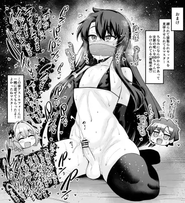 [Ankoman] Usagidoshi, Bunny-tachi no Utage Fhentai.net - Page 6