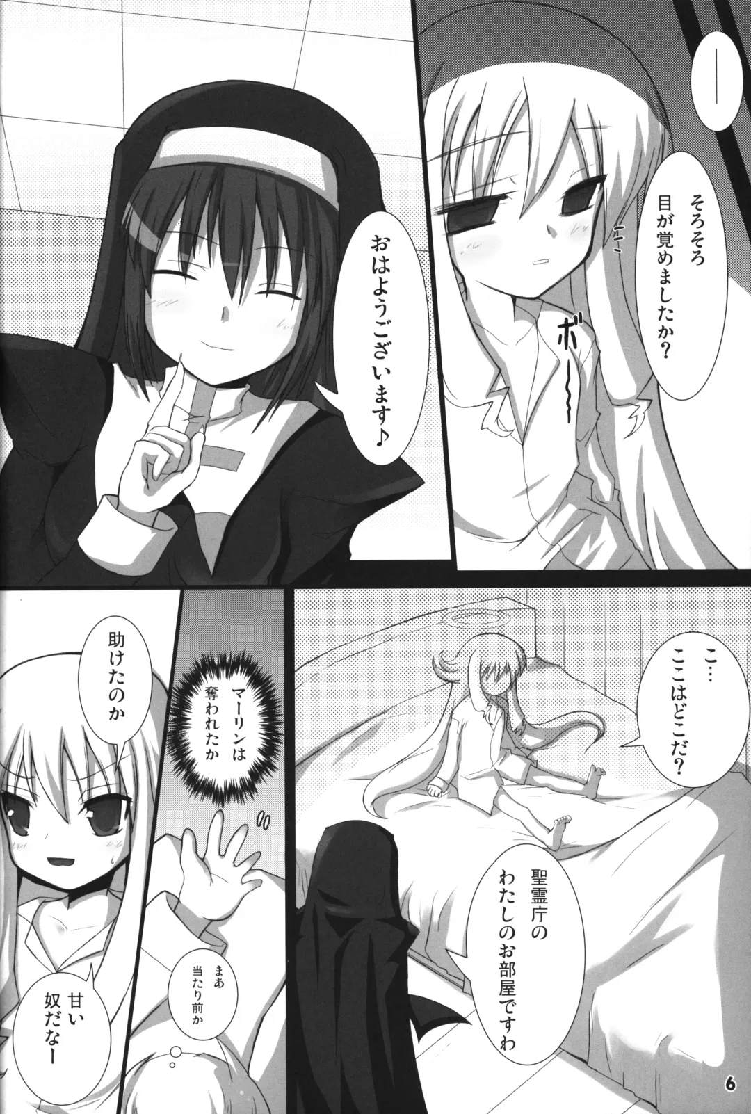 [Safi] Lolicana? Fhentai.net - Page 5