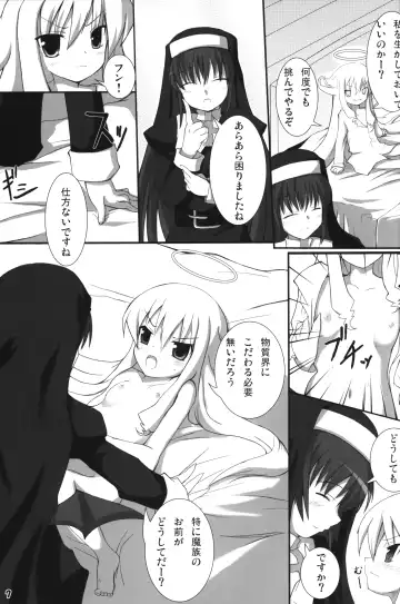 [Safi] Lolicana? Fhentai.net - Page 6