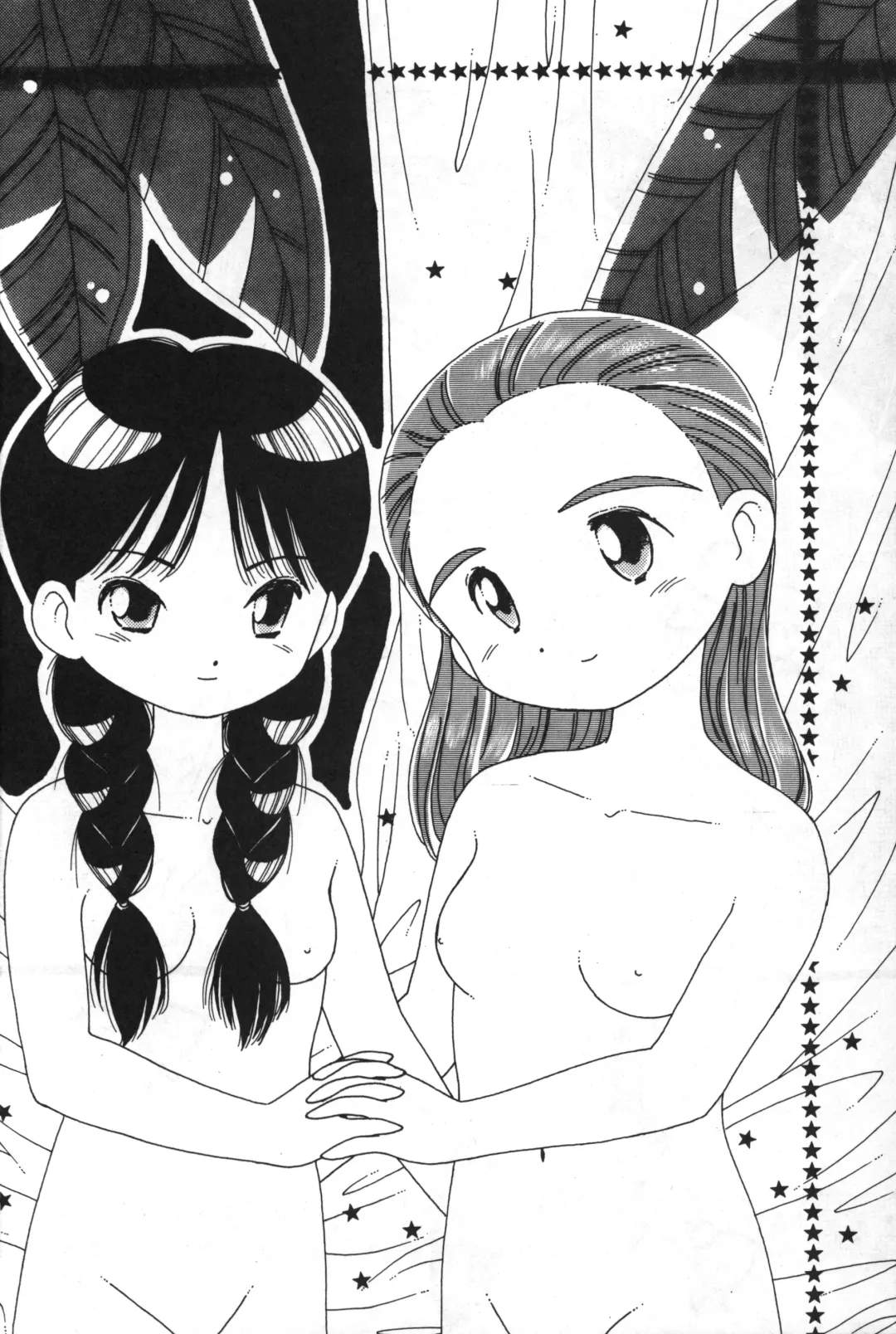 [Yamano Konzaburo] Little Fox Fhentai.net - Page 10