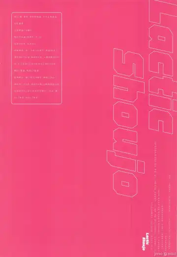 [Karasu Chan] Nyuusan Shoujo I+II (decensored) Fhentai - Page 26