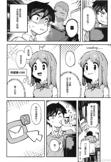 [Karasu Chan] Nyuusan Shoujo I+II (decensored) Fhentai - Page 5