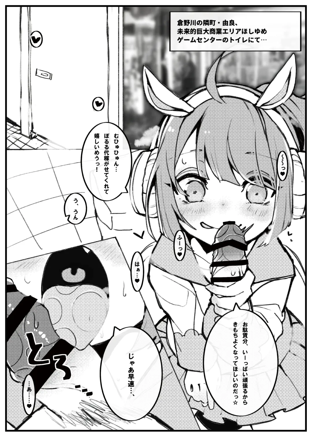 [Oosawara Sadao - Yaemugura] Okuchi Bita Fhentai - Page 11