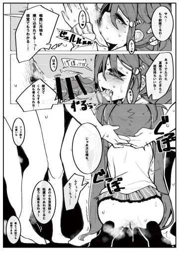 [Oosawara Sadao - Yaemugura] Okuchi Bita Fhentai.net - Page 4