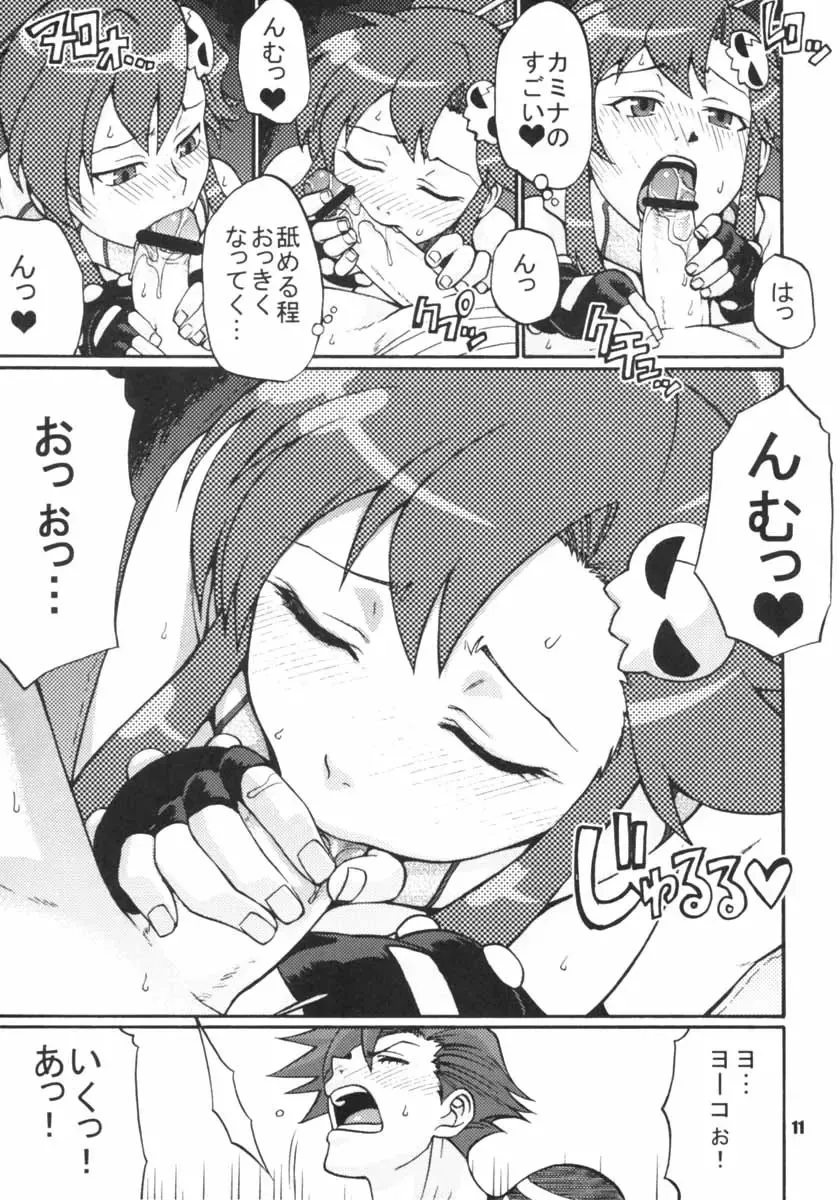 [Chiba Toshirou] My Day Fhentai - Page 10