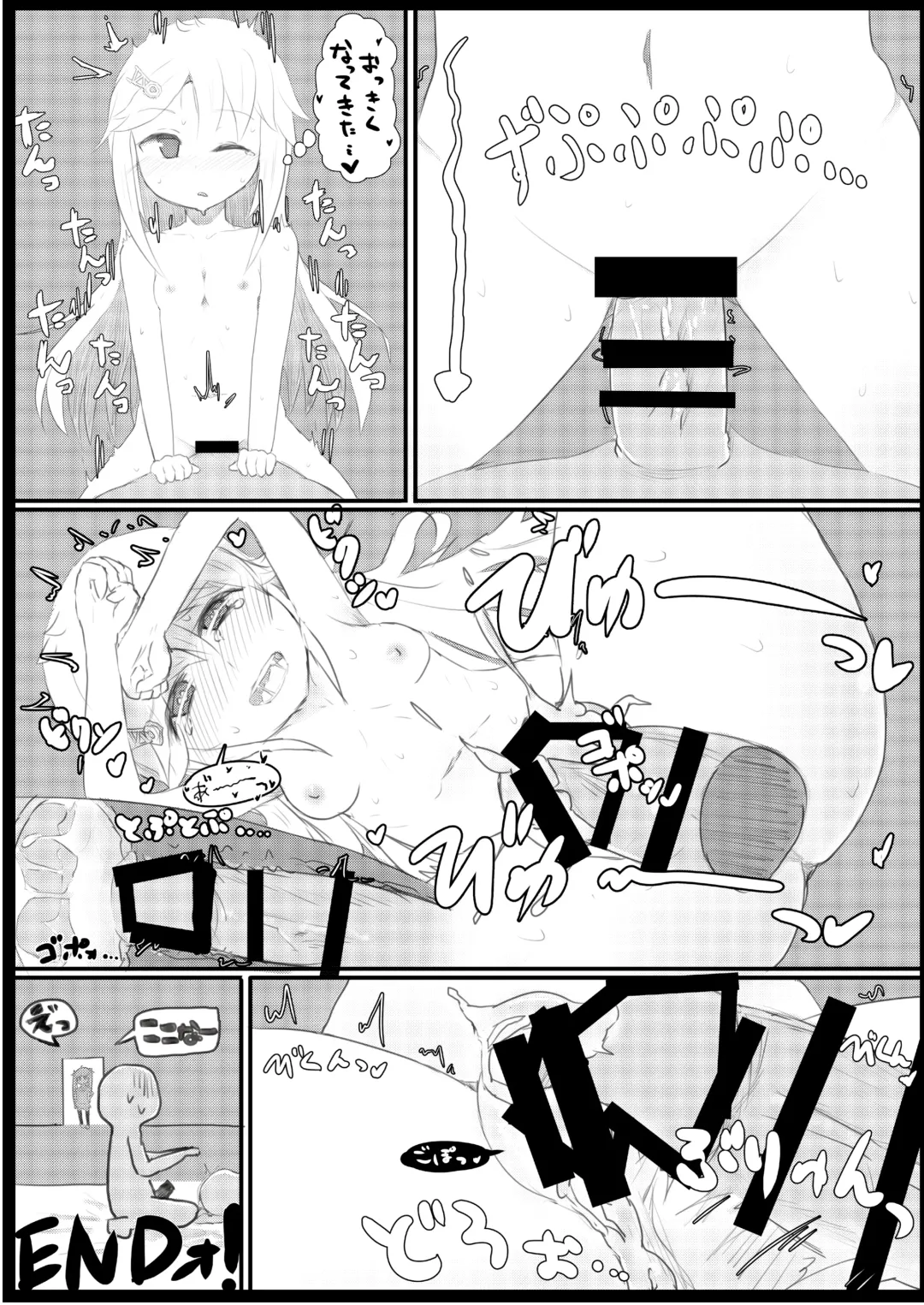 [Yaemugura] Shinonome Kokona Classmate Rinkan Ryoujoku Hon Fhentai - Page 17