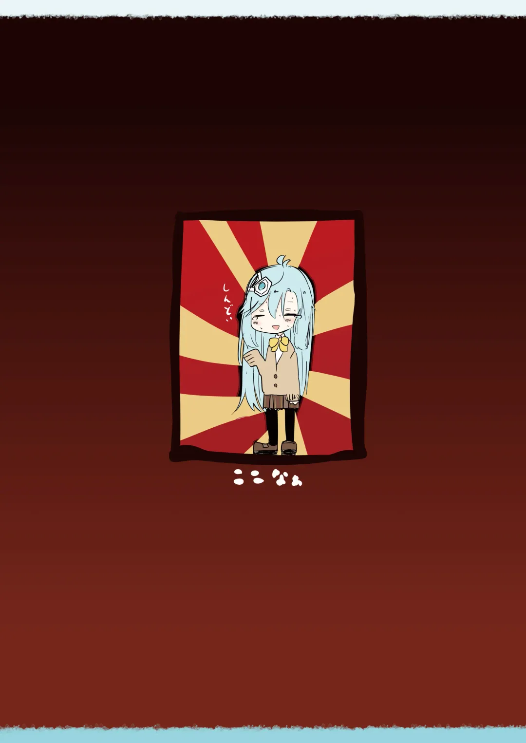 [Yaemugura] Shinonome Kokona Classmate Rinkan Ryoujoku Hon Fhentai - Page 24