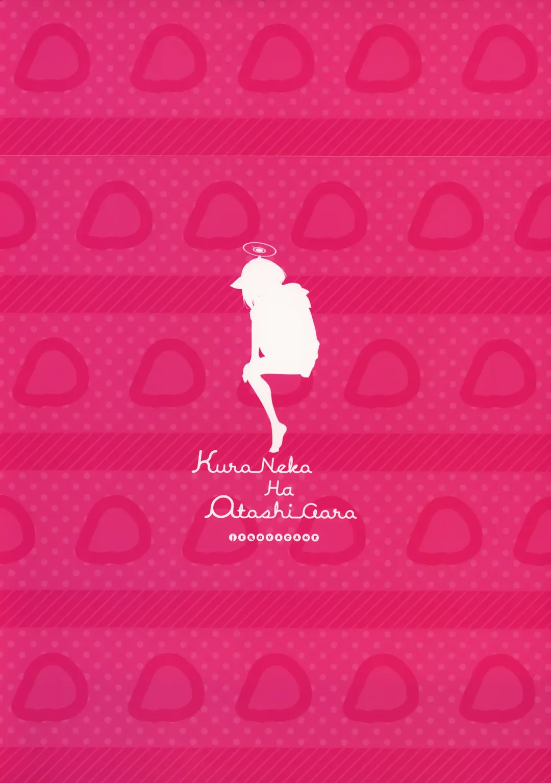 [Takayaki] Kuroneko wa Otoshigoro Fhentai - Page 34