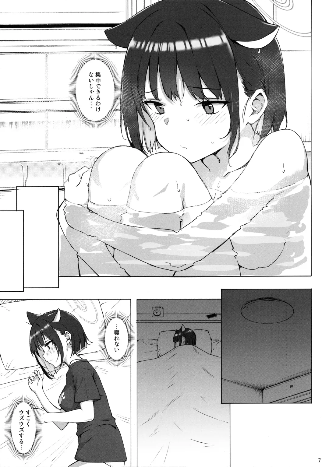 [Takayaki] Kuroneko wa Otoshigoro Fhentai - Page 6