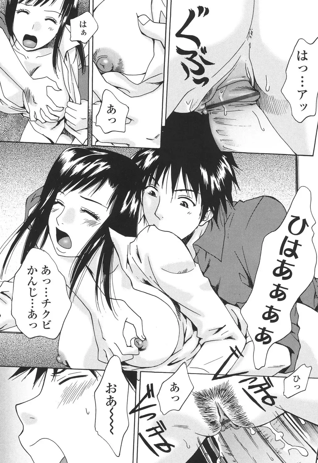 [Arou Rei] Sasowaretai Karada Fhentai - Page 100