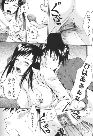 [Arou Rei] Sasowaretai Karada Fhentai - Page 100