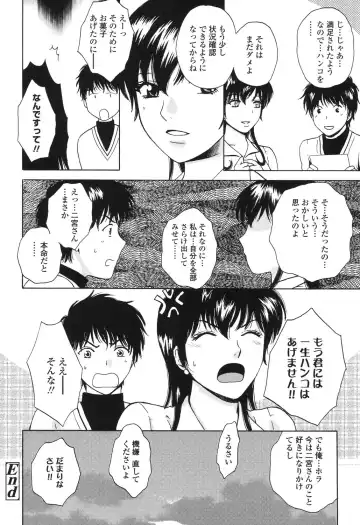 [Arou Rei] Sasowaretai Karada Fhentai - Page 25