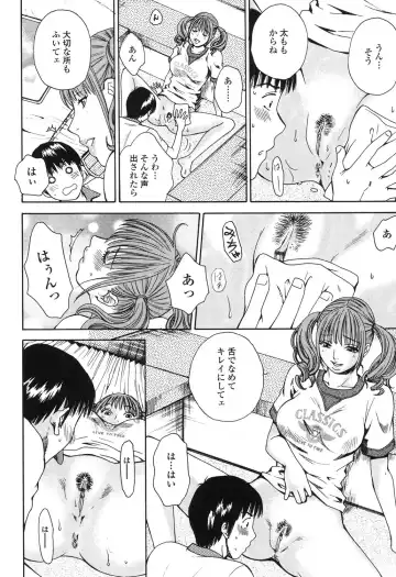 [Arou Rei] Sasowaretai Karada Fhentai - Page 53