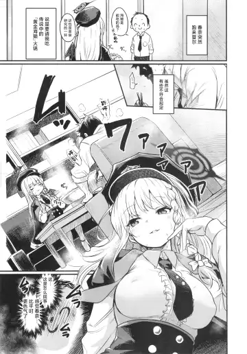 [Arito Arayuru] Blue Archive Jou 3 Fhentai.net - Page 13