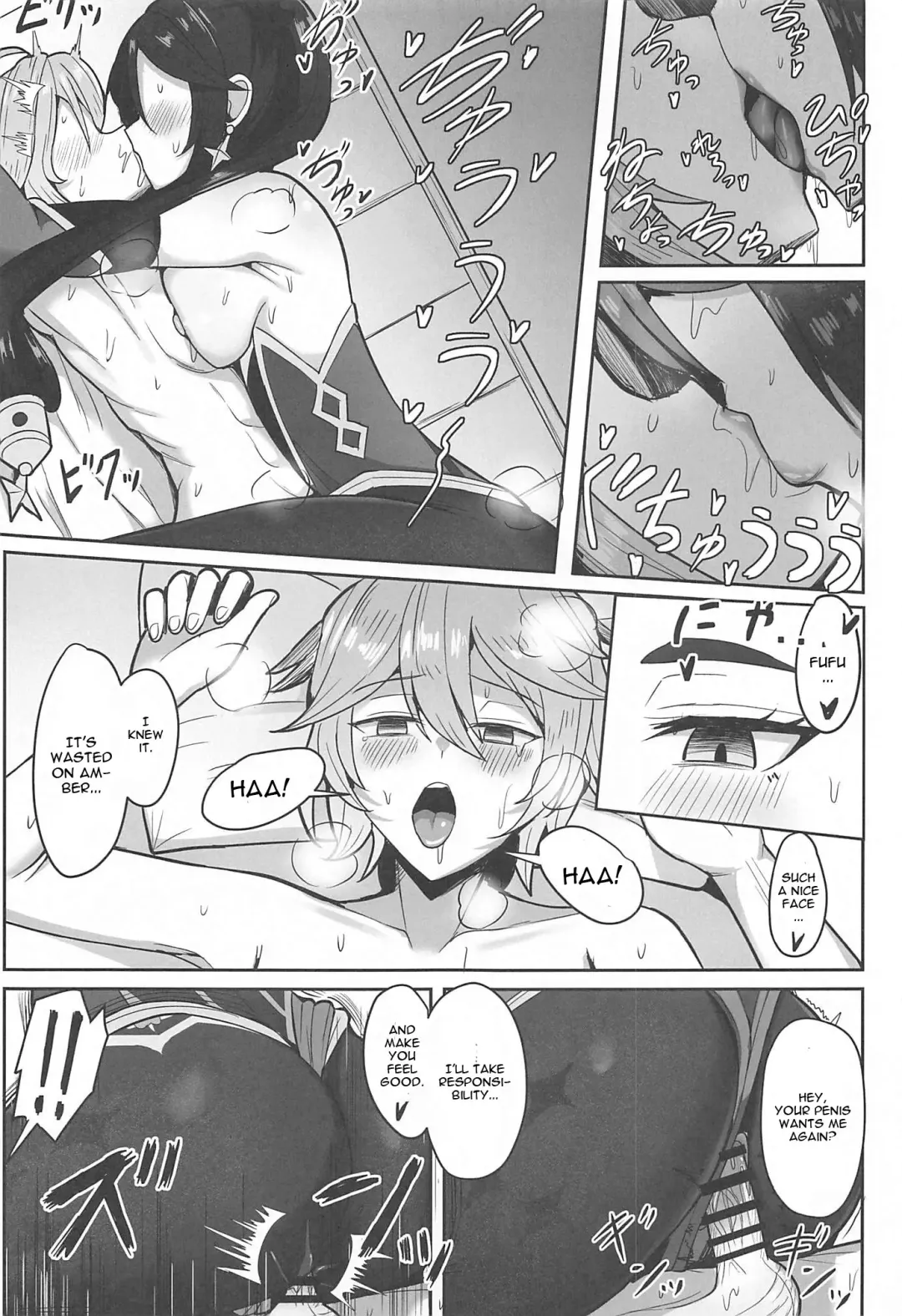[Nantoka] Mona to Konya wa Karasawagi Fhentai - Page 20